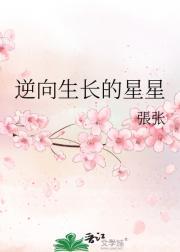 谁能把我放在心上