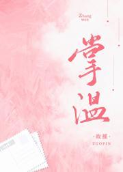 她转头嫁给渣男小叔的