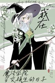 她嫁入豪门