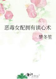 离婚后嫁给了前夫他爹