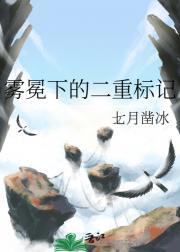 雾冕下的二重标记