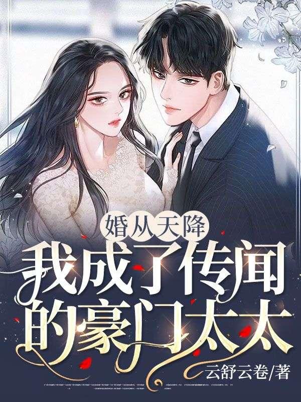史前育儿计划晋江