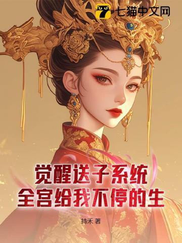 陈凡最新章节