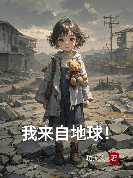 妈的智障用日语怎么说