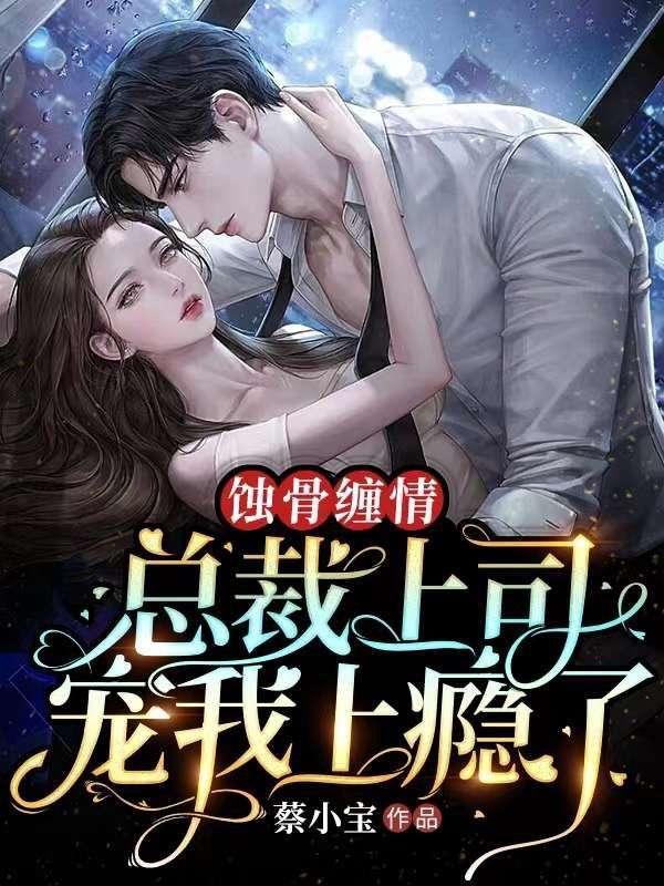 醉录江湖by绝世猫痞
