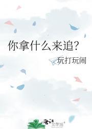 极道追杀