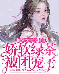 龙抬头txt