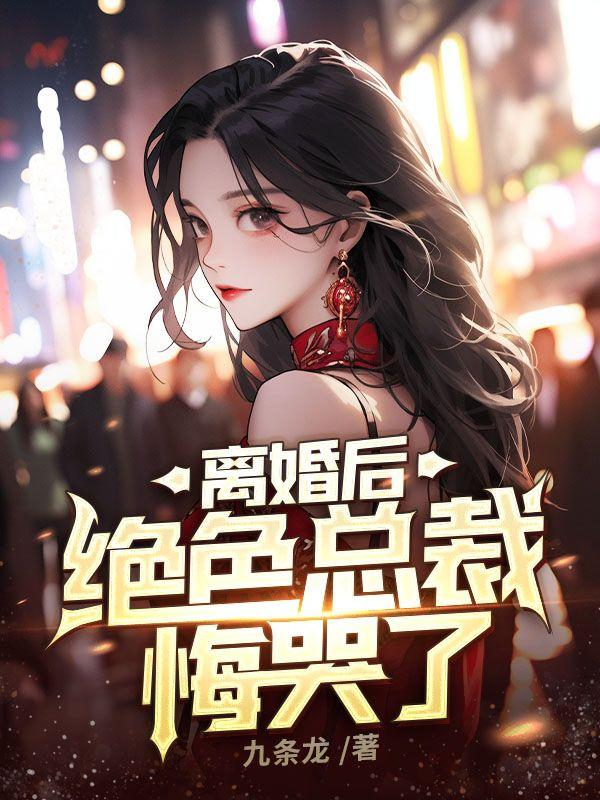 hades恋与是谁