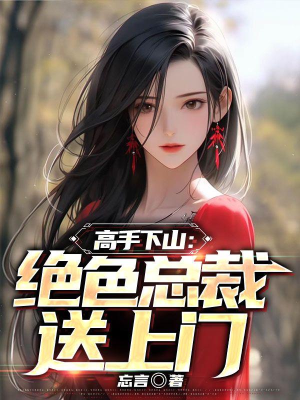 金喻良缘讲什么