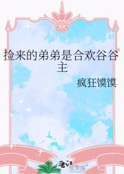 我的少年免费阅读