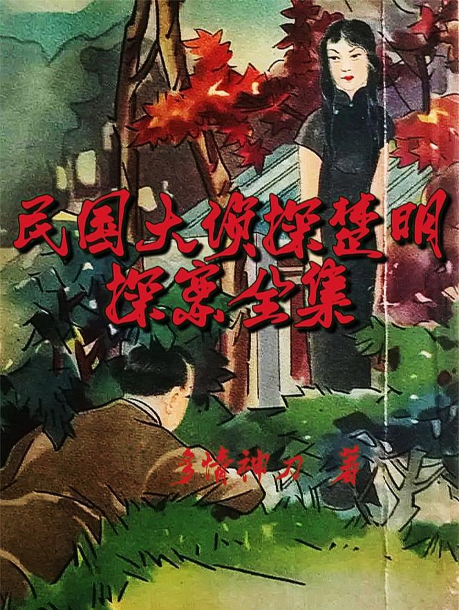 我的少年时代2