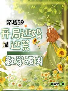 筝落谁家 居筱亦