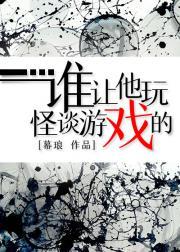 筝落谁家免费阅读
