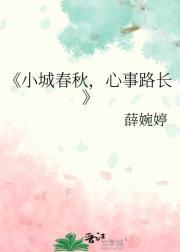 筝落谁家讲什么