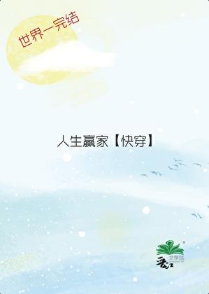 洪荒我开动物园的那些年