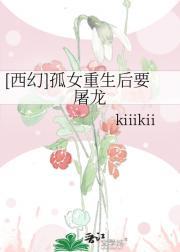悠然见牧场txt