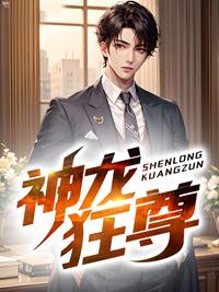 星际女武神txt