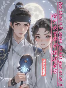 破得春风恨 百度