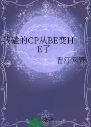 天庭出版集团cp是谁