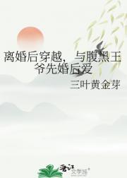天庭出版集团攻是谁