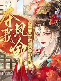 洪荒上清通天