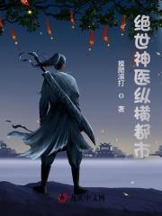 网王 金屋藏娇锦橙