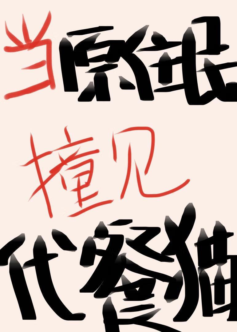 求神有什么讲究