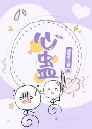 幽灵界东京