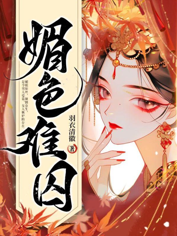 谨言慎行