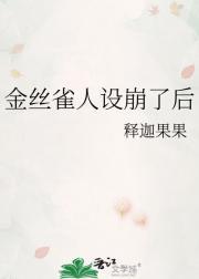必须向七个男人求婚怎么破!百度