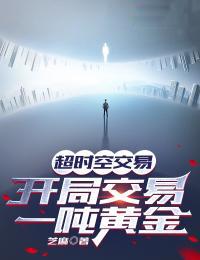 方舟生存进化搞笑姐妹解说