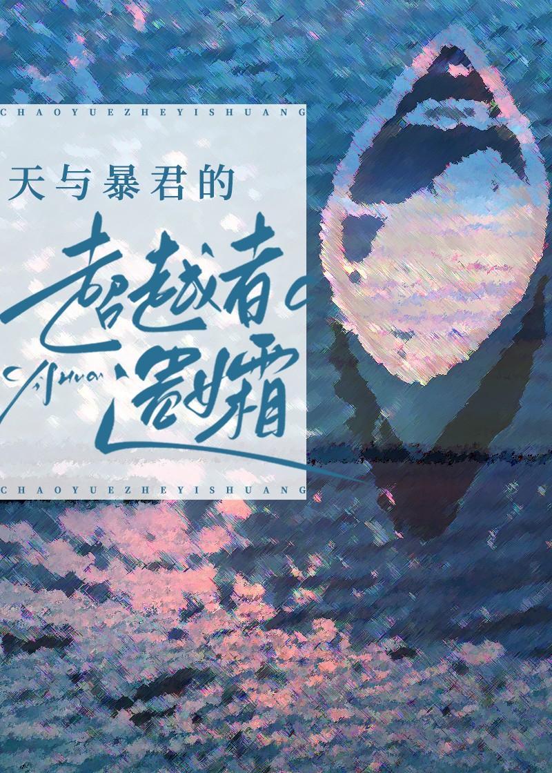 种子世界游戏