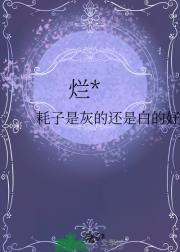 寻枪