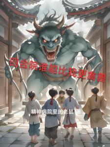 寻根究底