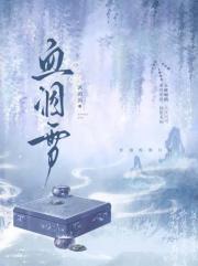 隔云相望月下箫声