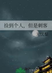 隔云相望讲的是什么故事