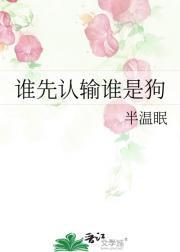 重生之嫡女不悠闲刘明妆