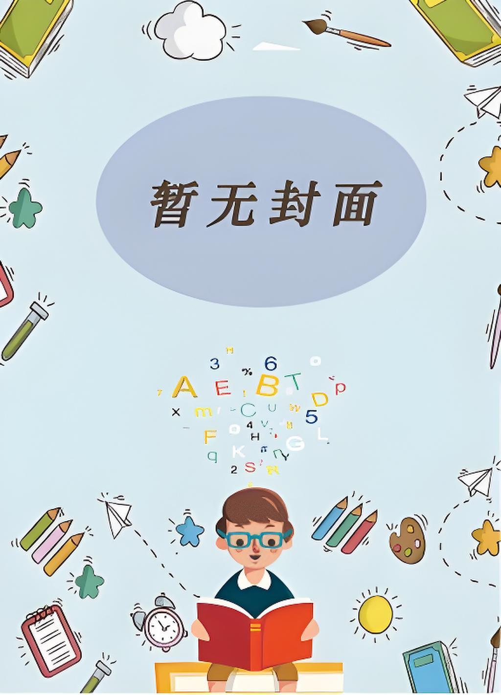 那个名叫浪漫的男人