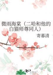 年年有余周周复始下一句