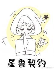 狂帝霸爱第一公子百度