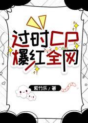摘星楼系列