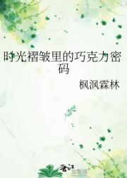 最后的爱