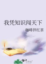 重生官场从复仇开始免费阅读