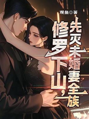 刺杀失败后我成了帝国公主漫画高清版
