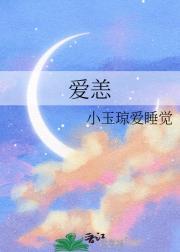刺杀暴君后我成了