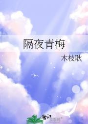 穿过云层思念的味道讲了啥