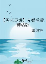 穿在逃亡前开挂闷声发大财