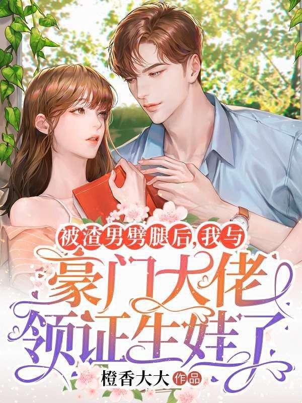穿越大唐之我会魔法 玄子