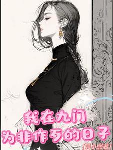 特殊案件调查组讲的什么