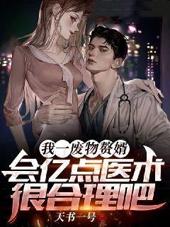 特殊案件调查组4